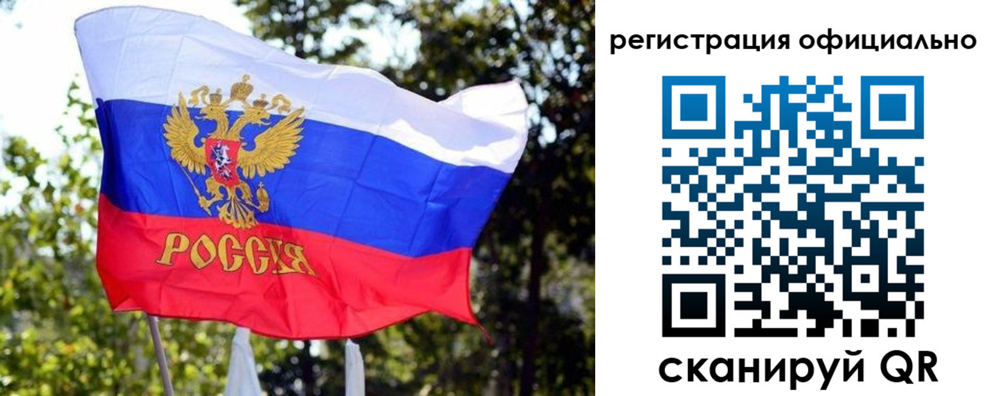 прописка штамп в Сосенском