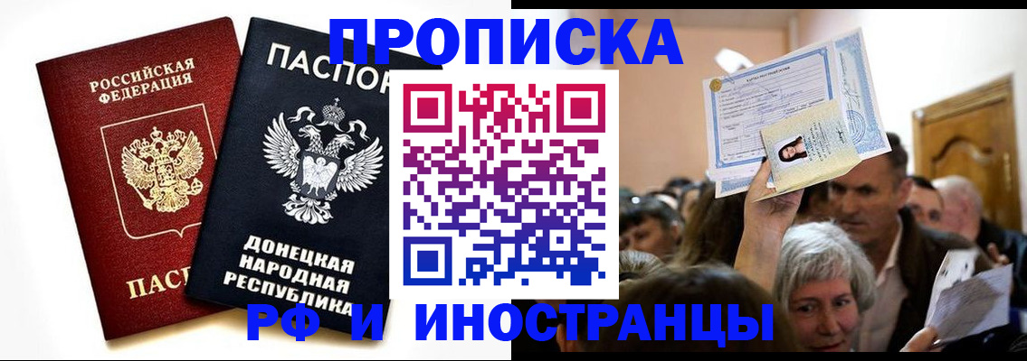 временная регистрация госуслуги в Сосенском