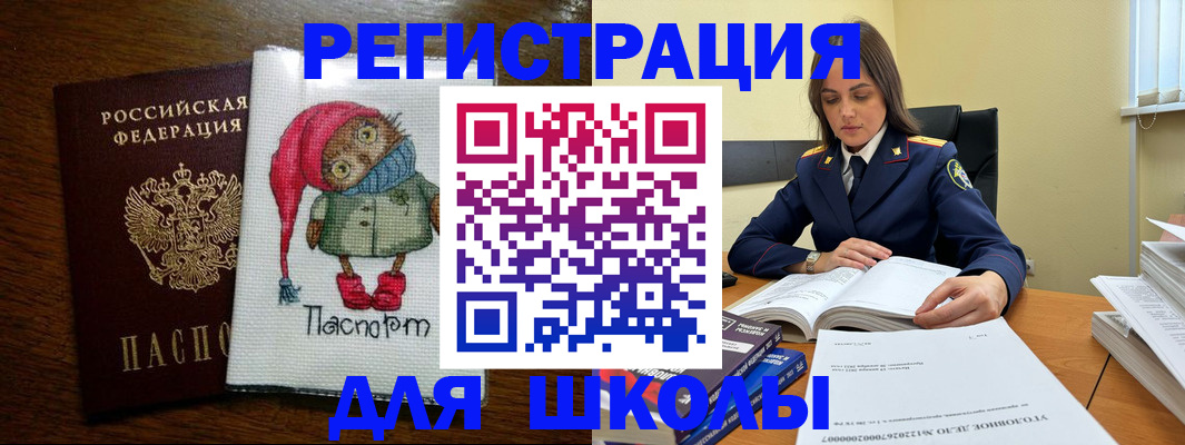 прописка регистрация в Сосенском